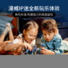 乐高(LEGO)积木 76156 漫威多摩 (Domo) 的崛起