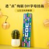乐高(LEGO)积木 41952 大信息板