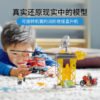 乐高(LEGO)积木 60281 消防救援直升机
