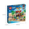 乐高(LEGO)积木 60328 海滩救生站