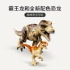 乐高(LEGO)积木 76948 霸王龙与野蛮盗龙脱逃记