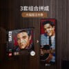 乐高(LEGO)积木 31204 猫王 Elvis Presley