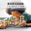 乐高(LEGO)积木 75326 波巴·费特的宫殿