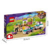 乐高(LEGO)积木 41441 小马训练场