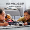 乐高(LEGO)积木 42137 保时捷方程式赛车 Formula E® 99X Electric