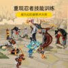 乐高(LEGO)积木 71764 忍者训练场