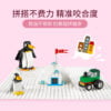 乐高(LEGO)积木 11026 白色底板