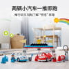 乐高(LEGO)积木 10947 红蓝赛车队