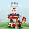 乐高(LEGO)积木 41701 美食嘉年华