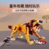 乐高(LEGO)积木 31112 狂野狮子