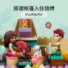 乐高(LEGO)积木 41700 沙滩豪华露营