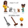 乐高(LEGO)积木 41698 宠物游乐场