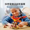 乐高(LEGO)积木 76394 邓布利多的凤凰福克斯