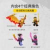 乐高(LEGO)积木 71769 寇的神龙战车