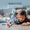 乐高(LEGO)积木 76177 Ancient Village 之战