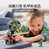 乐高(LEGO)积木 71750 劳埃德的水下机甲