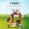 乐高(LEGO)积木 41698 宠物游乐场