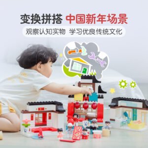 乐高(LEGO)积木 10943 快乐童年时刻