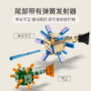 乐高(LEGO)积木 21180 守卫者大战