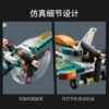 乐高(LEGO)积木 42117 竞技飞机