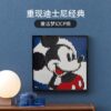 乐高(LEGO)积木 31202 乐高艺术生活系列 - 米奇米妮