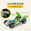 乐高(LEGO)积木 80031 龙小骄飞龙赛车