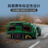 乐高(LEGO)积木 76907 Lotus Evija 超级跑车