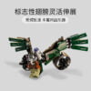 乐高(LEGO)积木 76195 蜘蛛侠无人机大对决