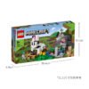 乐高(LEGO)积木 21181 兔子牧场