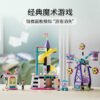 乐高(LEGO)积木 41689 神奇的摩天轮和滑梯