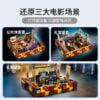 乐高(LEGO)积木 76399 霍格沃茨魔法箱