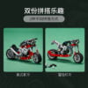乐高(LEGO)积木 42132 摩托车
