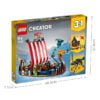 乐高(LEGO)积木 31132 海盗船与尘世巨蟒