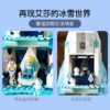 乐高(LEGO)积木 43197 冰雪城堡