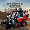 乐高(LEGO)积木 42116 滑移装载机
