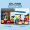 乐高(LEGO)积木 60329 上学日