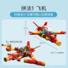 乐高(LEGO)积木 80030 悟空小侠百变箱