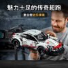 乐高(LEGO)积木 42096 Porsche 911 RSR赛车