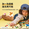 乐高(LEGO)积木 11025 蓝色底板