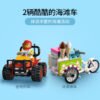 乐高(LEGO)积木 60328 海滩救生站