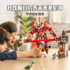 乐高(LEGO)积木 80012 齐天大圣黄金机甲