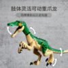 乐高(LEGO)积木 76942 重爪龙运输船脱逃