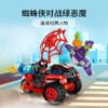 乐高(LEGO)积木 10782 绿巨人与犀牛人卡车大战