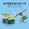 乐高(LEGO)积木 60330 乐高城市医院