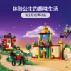 乐高(LEGO)积木 43208 茉莉和花木兰的精彩冒险