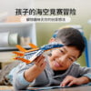 乐高(LEGO)积木 31126 超音速喷气机