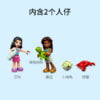 乐高(LEGO)积木 41697 海龟救援车