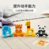乐高(LEGO)积木 10955 有趣的动物火车