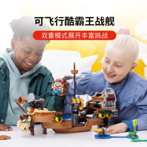 乐高(LEGO)积木 71391 酷霸王的飞行战舰扩展关卡