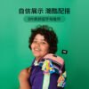 乐高(LEGO)积木 41949 挂饰豪华装 - 字母拼搭
